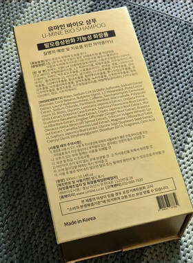 韩国院线一瓶多用生物护肤洗液300ml越洗皮肤越好改善肌肤问题