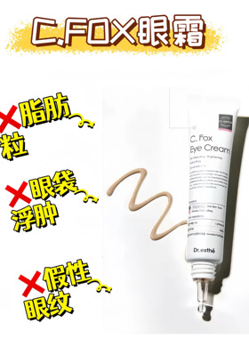 国内现货~韩国院线爱思蒂莉