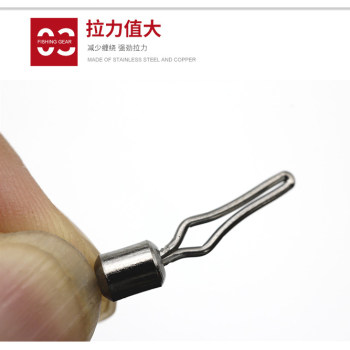 American sub-line clamp Lua figure eight ring connector connecting ring quick change sub-line accessories fast sub-line clamp