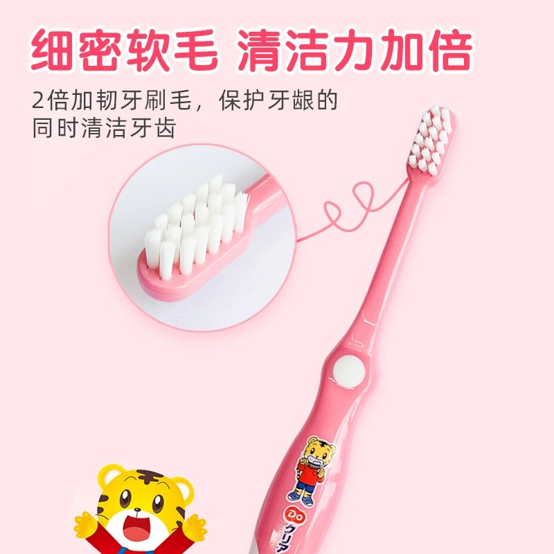 日本巧虎儿童细软毛牙刷婴儿口腔清洁训练 6个月-12岁-图0