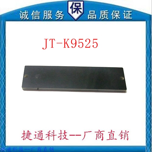 捷通--直销 RFID UHF 6C 900M 无源超高频抗金属标签 JT-K9525