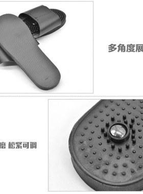 电疗鞋电子按摩仪配件拖鞋