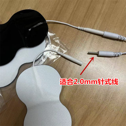 针式无纺布贴片电按摩器极肩颈腰背直肌按摩贴片自粘黏贴硅胶贴片 - 图0