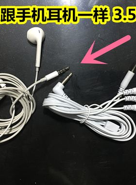 3.5导线碧缇福针式按摩硅胶贴片