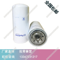 26540244 26540244 LF3883 26540238 25171955 B7030 Generator oil filter core