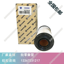 1873018 diesel filter 1446432 1446432 1429059 1873016 P550628 FF5423 PF7896