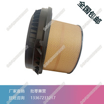 A0040942404 applicable BEAZ air grid filter RS5362 LX814 1 LX814 AF26165 R503