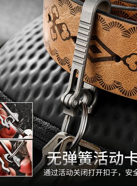 钛合金快拆皮带扣无弹簧活动卡扣