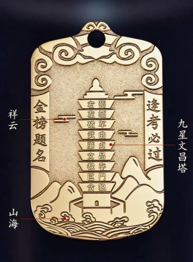 黄铜学生用的文昌塔挂件书包挂件