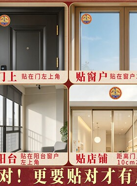 山海镇化解挂件金属贴室外问题