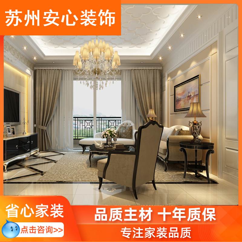 Kunshan Huaqiao Home Decoration Company partially renovated and refurbished bathrooms and toilets with thousands of lights and painted the walls of old houses.