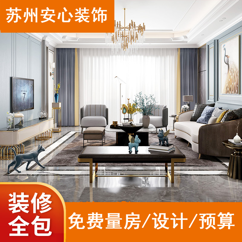 Suzhou Taicang House Renovation Old House Jingxinhu Simple Wardrobe Ceiling Bathroom Shuangfeng Balcony Renovation