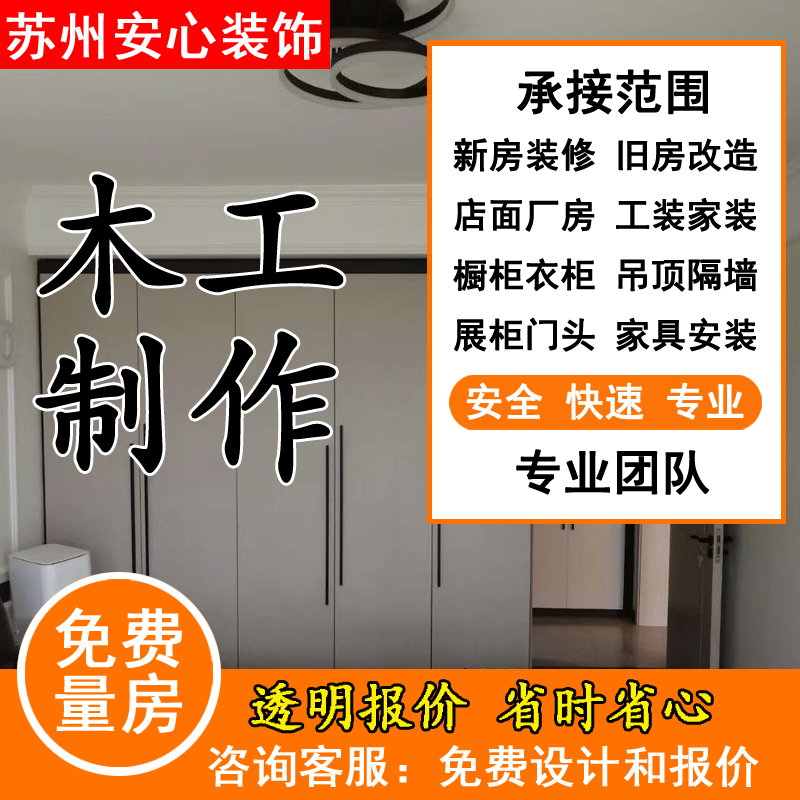 Interior and exterior decoration design renderings, full package, half package, simple modern Nordic Chinese style old house renovation