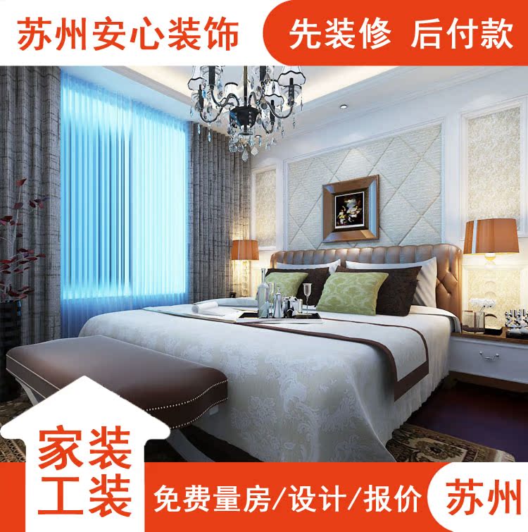 Renovation of new houses in Suzhou Park, renovation of second-hand old houses in Taicang, partial repair of kitchens and bathrooms in Kunshan