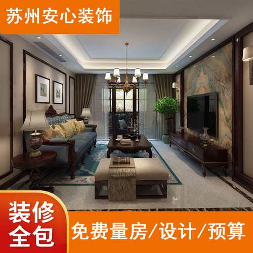 苏州昆山房屋装修吊顶隔墙太仓旧房翻新改造店面厂房装饰设计施工 - 图0