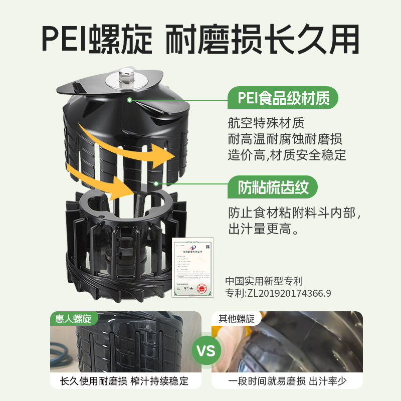 【旗舰新款】hurom惠人原汁机榨汁机料理机汁渣分离家用进口H70FT