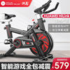 Hanma household all-inclusive magnetically controlled spinning bike for weight loss