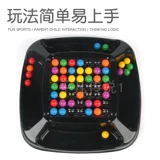 Популярная интерактивная головоломка Xiaoxiaole для родителей и детей, звезда Xiaoxiaola, боевые забавные настольные игры, игрушки, маленькие подарки, горячая распродажа