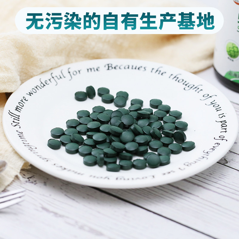 康贤钝顶海藻健康食用云南螺旋藻片 康贤食品其他药食同源食品