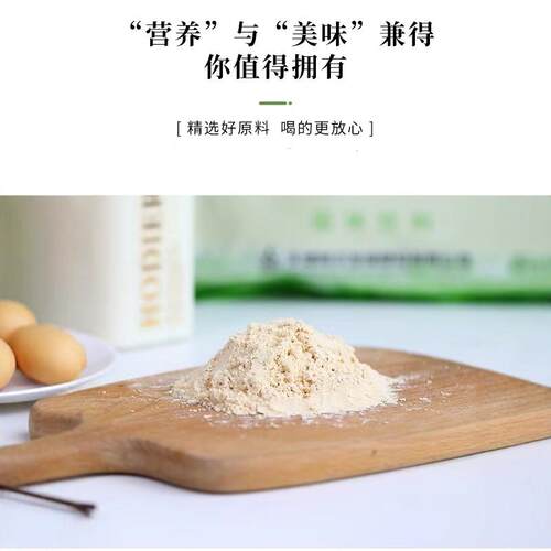 阿尔发0无糖精豆奶粉老人健康冲饮即食糖尿病人懒人早餐代餐上班 - 图1