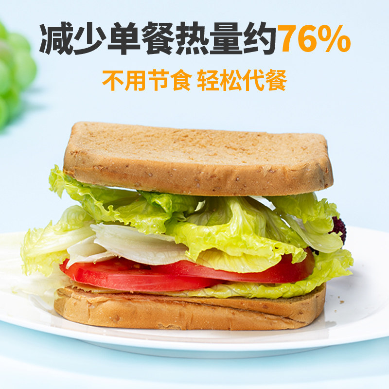 黑麦全麦代餐整箱零食品低早餐面包 康贤食品西式糕点