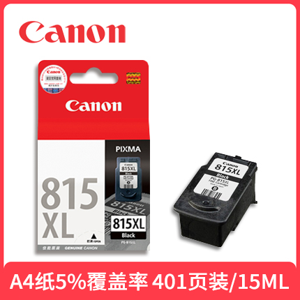 原装佳能815墨盒黑色816XL彩色 MP288 259 236MX368 IP2780打印机 - 图2