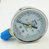 Qingdao Huaqing Oxygen Surfice Acetylene Head 0-4 0-25. Декомпрессионная поверхность