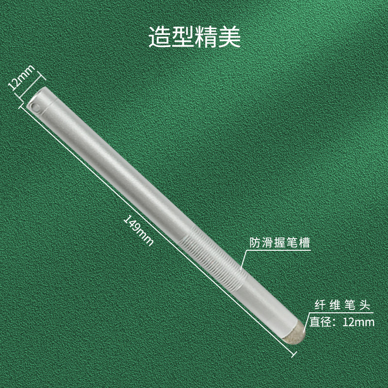 大号电容笔半导体设备触控笔工控触摸屏一体机笔触屏笔配线配底座,淘宝优惠券,粉丝福利购,淘宝优惠卷