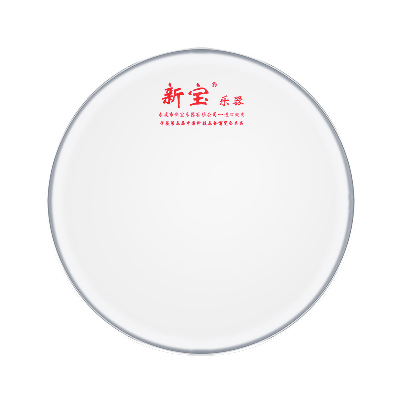 新宝原装大军鼓鼓皮22英寸56CM大鼓皮24英寸60CM队鼓鼓面40元2张 - 图0