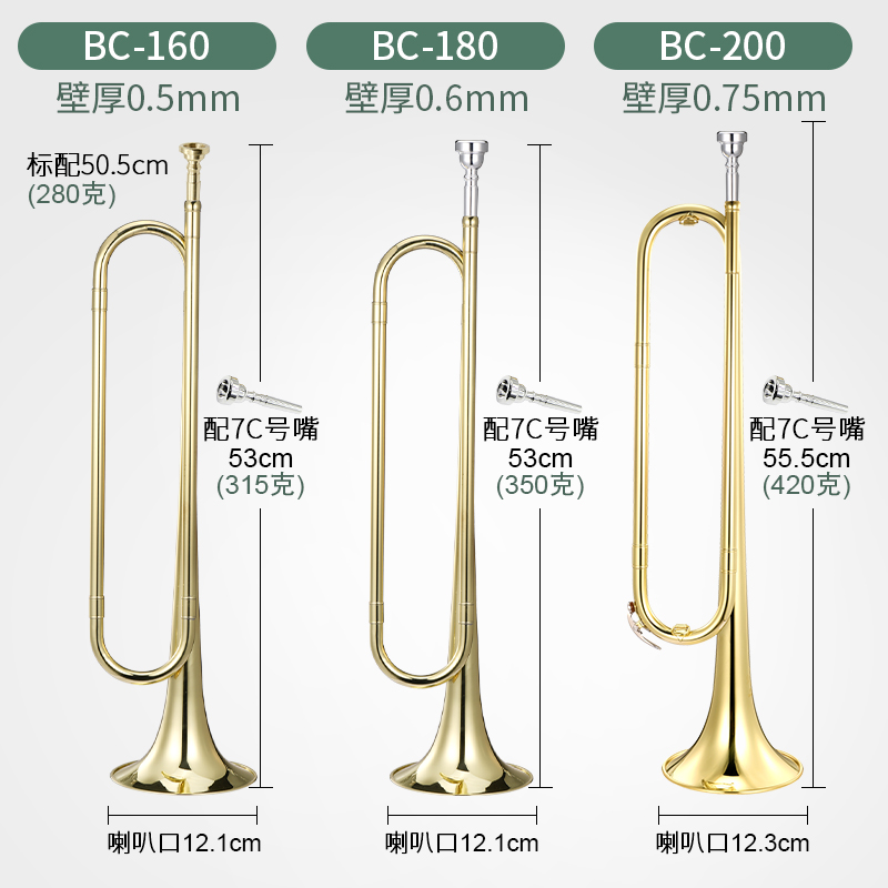 新宝青年号小号乐器少年号鼓号队号少先队号学生号黄铜喇叭降B调-图3