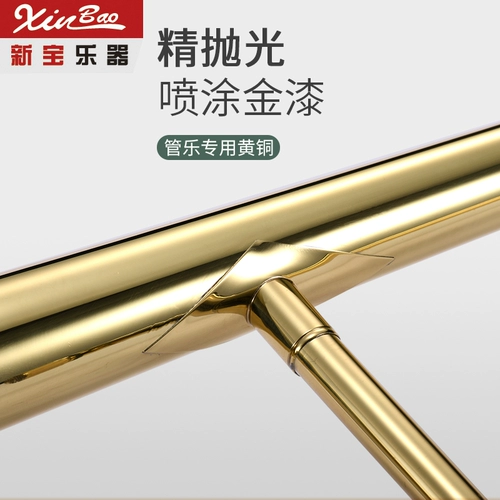 新宝 Длинная музыка Mid -yinyin Long Tube Медная трубка инструмент