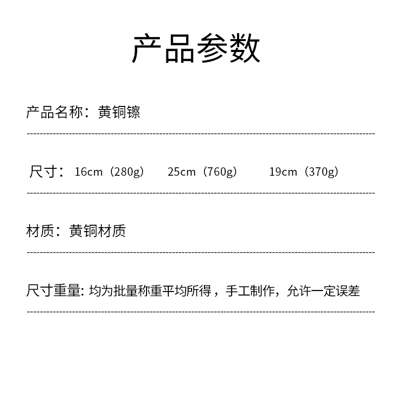 新宝铜镲16/19/25CM黄铜小镲学生大镲小钹儿童亮镲小军镲 - 图3