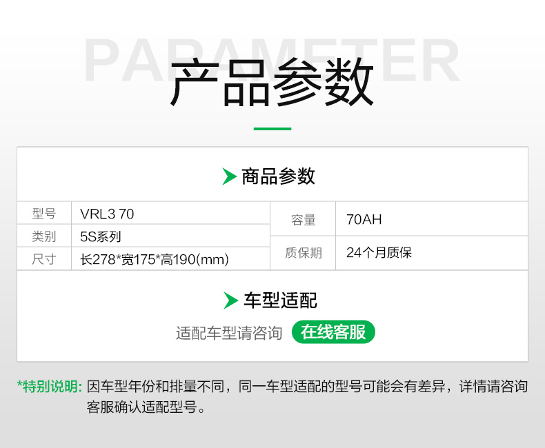 骆驼蓄电池AGM70A启停电瓶VRL370适配奔驰宝马奥迪标致沃尔沃传祺 - 图2