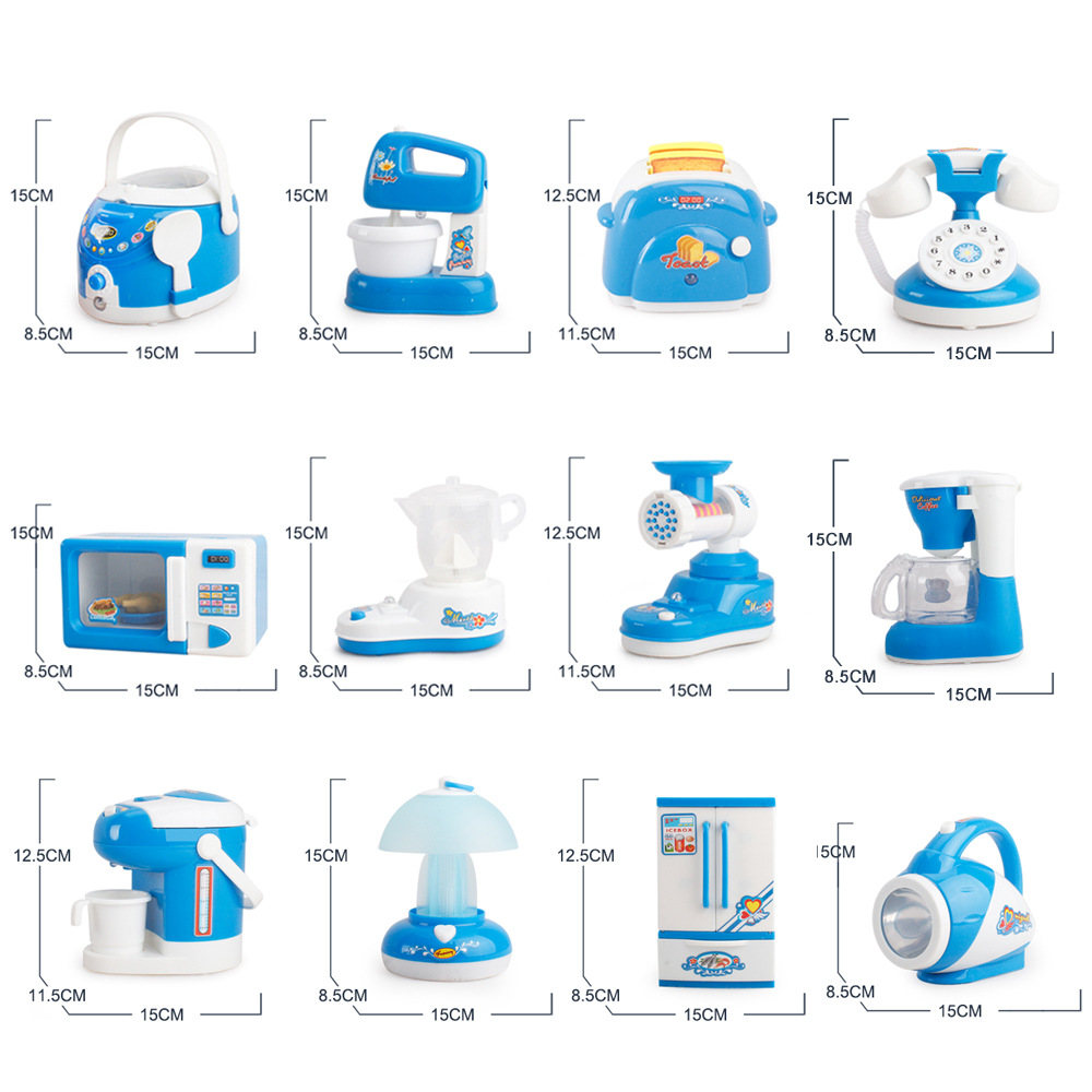 儿童过家家玩具蓝色小家电洗衣机玩具电饭煲迷你厨房玩具冰箱台灯