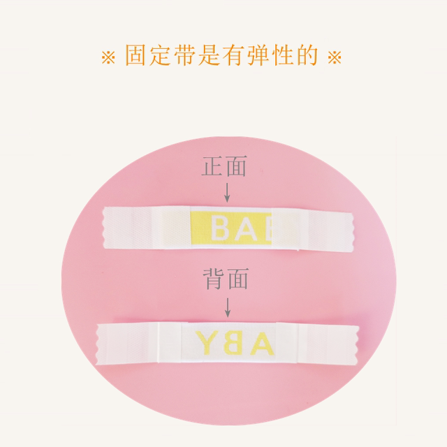 Short diaper reusable magic strap