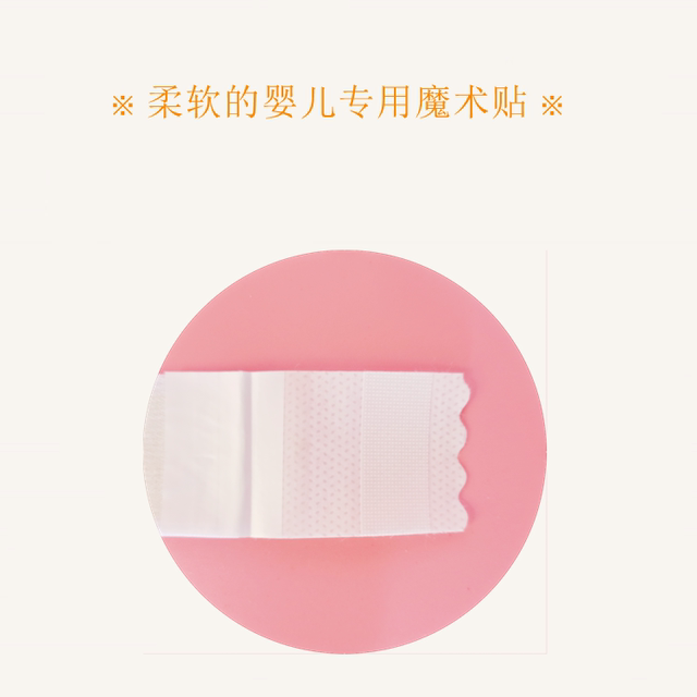 Short diaper reusable magic strap