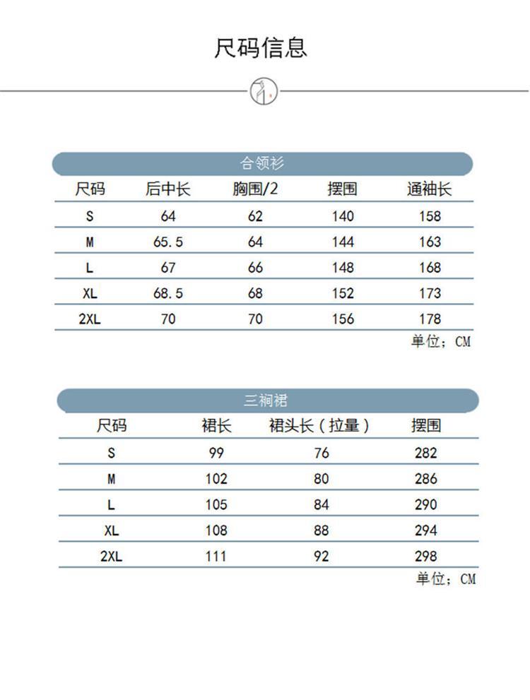 知槿 夏季汉服女改良三裥裙合领衫日常通勤改良汉元素半身裙