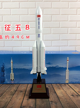 火箭模型合金摆件桌面纪念品军事