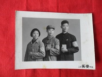 Cultural Revolution Red Guards original photo Cultural Revolution Photo  Cultural Revolution Old Photo Red Guard Photo
