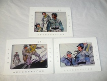 80s Slide Jude Field Marshal Cultural Revolution Slide 78 Decades of slides