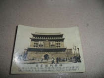 Old photo of Beijing Qianmen Archery Old Photo Beijing Old Photo 