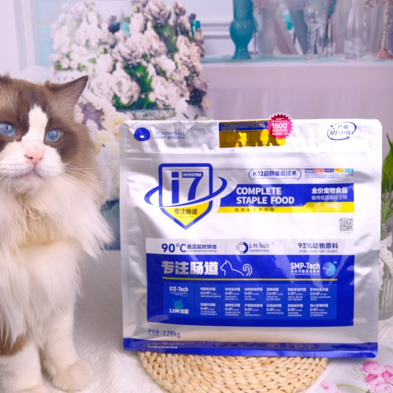 毛球殿下专注肠道低温烘焙猫粮全阶段无谷粮幼猫成猫粮健康1.28kg,淘宝优惠券,粉丝福利购,淘宝优惠卷