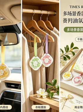 植物精油香薰石膏挂件栀子桂花香