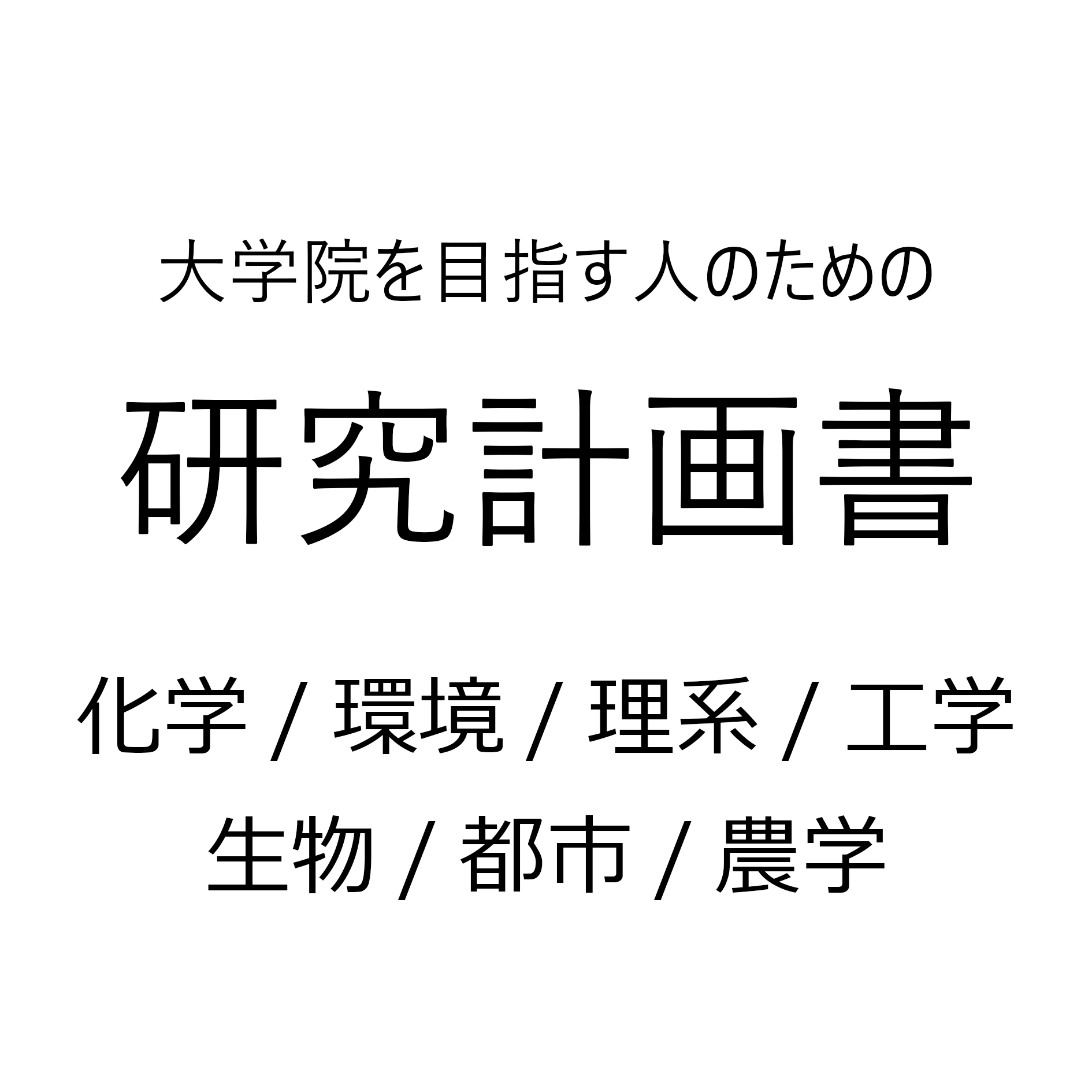 日本研究计划书 新人首单立减十元 21年7月 淘宝海外