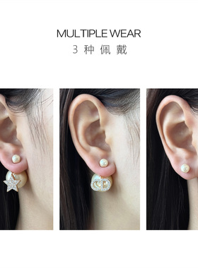 TWINSLULU温柔美拉德CD珠珠耳环