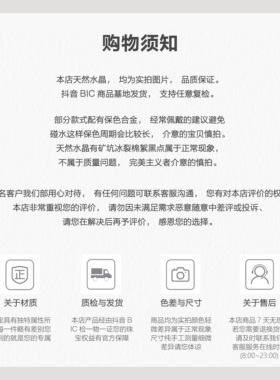 TWINS LULU虎眼水晶珠手链TSS6907