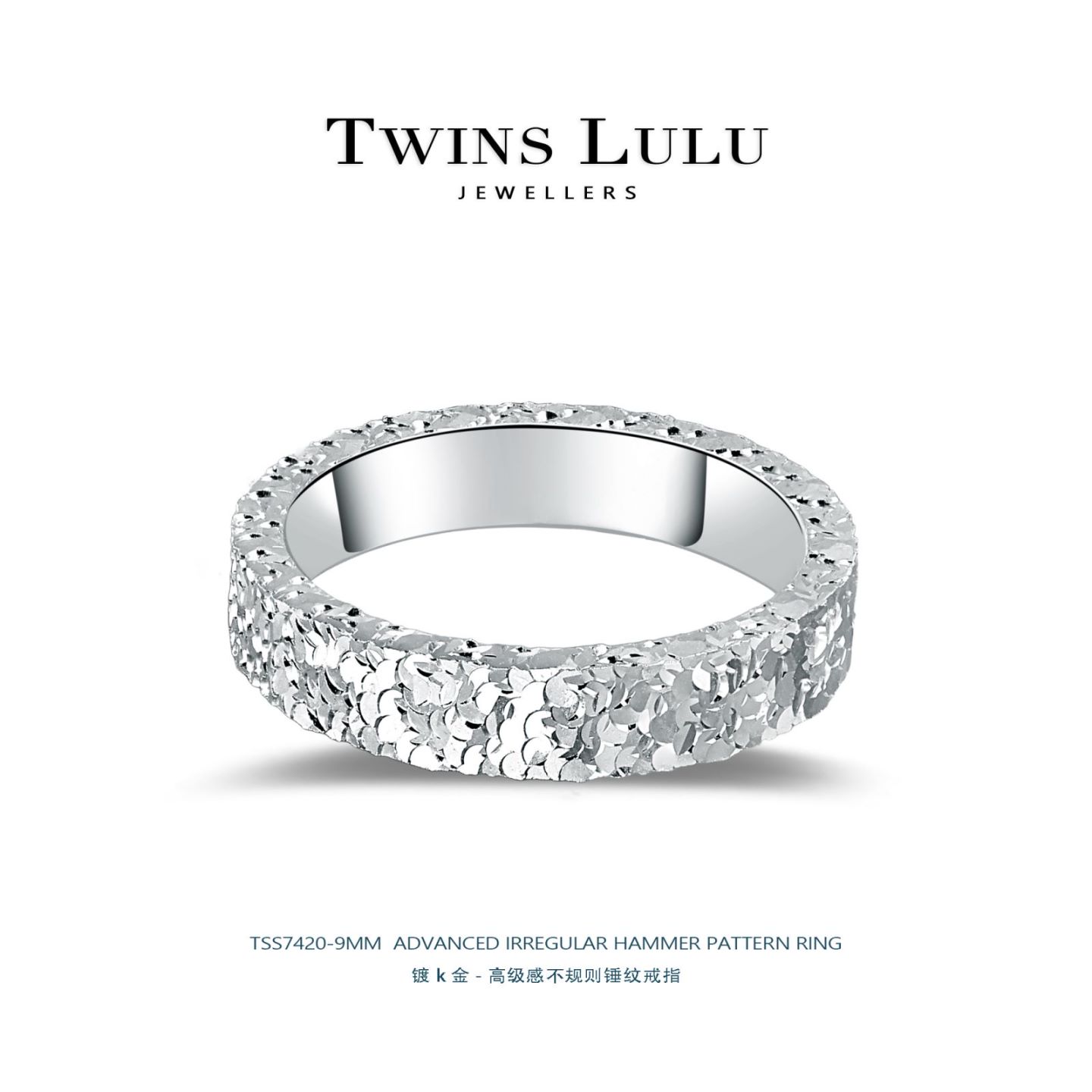 TWINS LULU时尚百搭高级感闪亮不规则鱼鳞戒指520情侣礼物TSS7420 - 图1