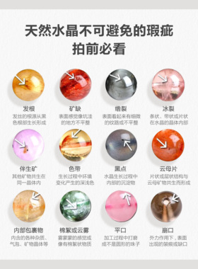 TWINSLULU金发晶/黑超七手链