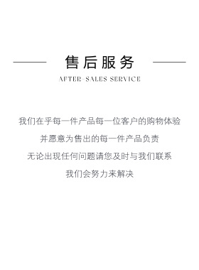 TWINS LULU【步步升腾】几何万花筒手镯TSS7943