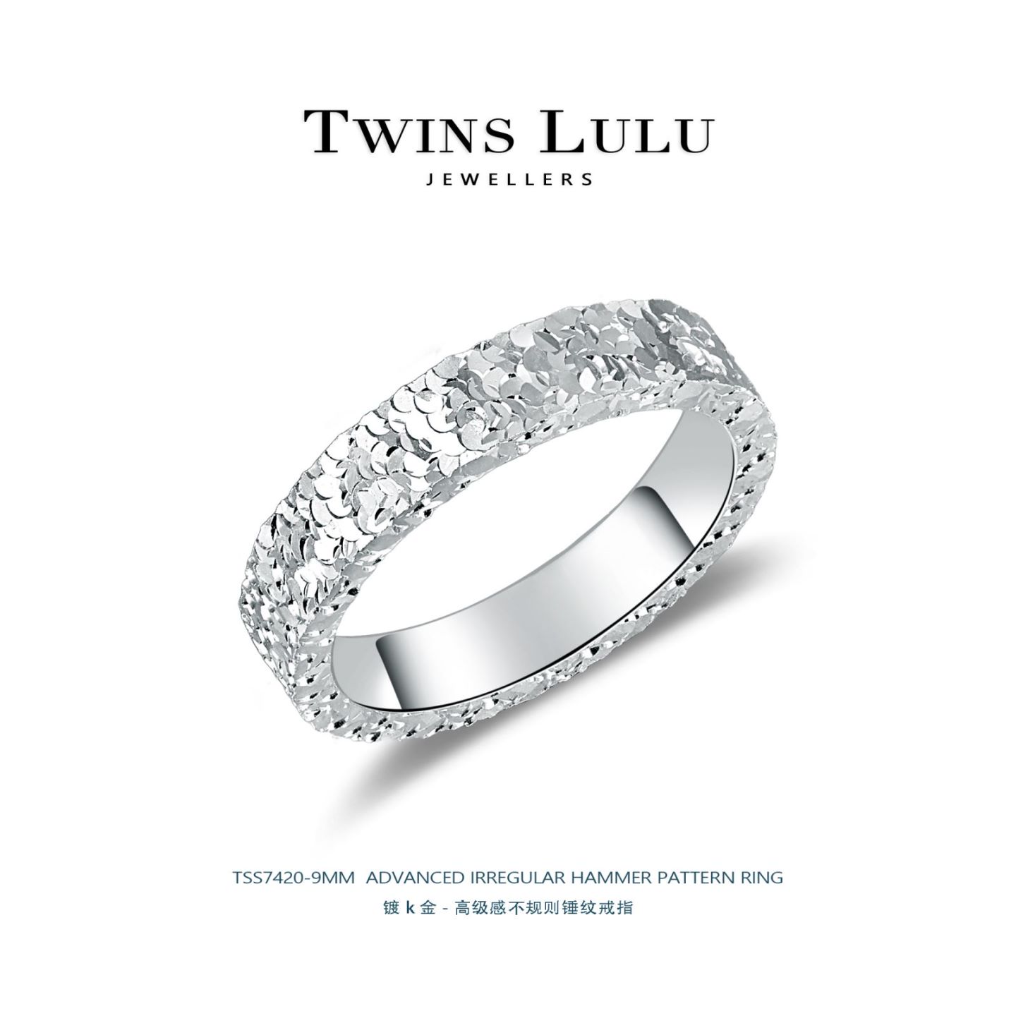 TWINS LULU时尚百搭高级感闪亮不规则鱼鳞戒指520情侣礼物TSS7420 - 图0